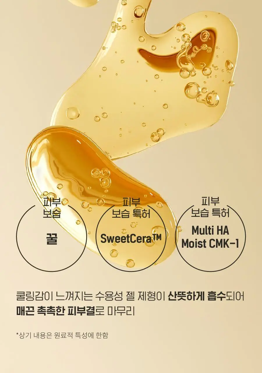 [착색OUT/겨드랑이&굳은살 톤업/미백진정보습] 아윌미백 브라이트닝 젤크림 2종_택1 상세페이지 16